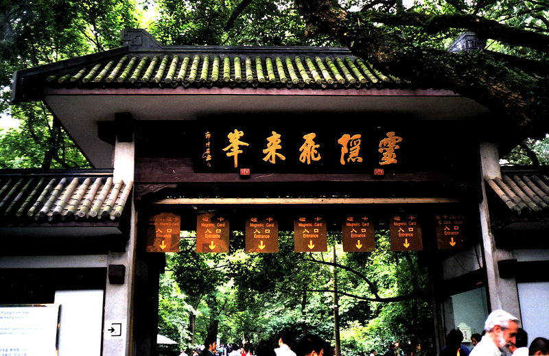 Foot worship in Hangzhou