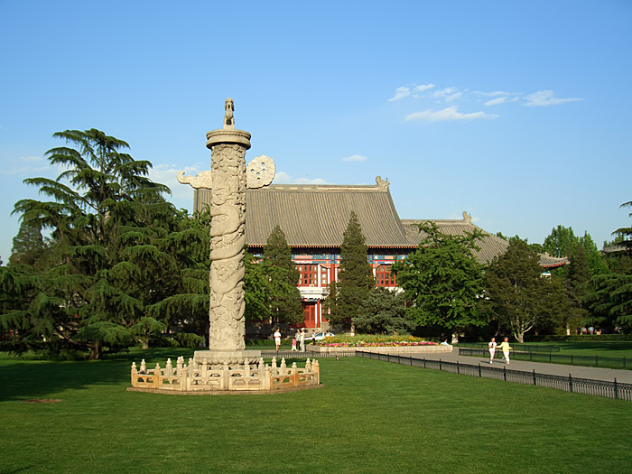 Universidad de Pekín