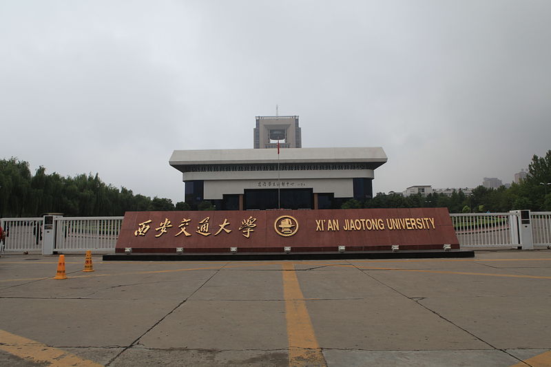 Université Jiaotong de Xi'an