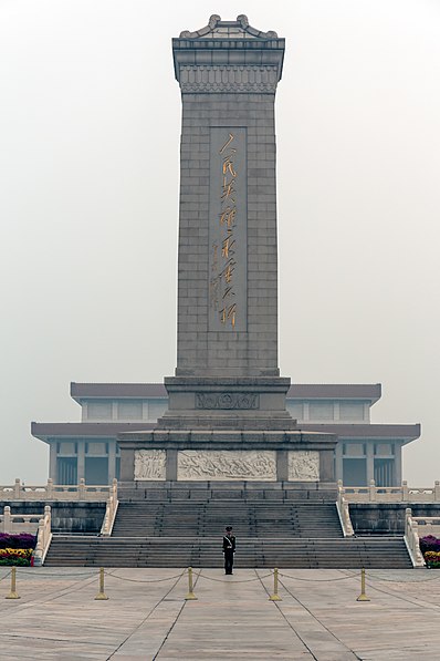 Mauzoleum Mao Zedonga