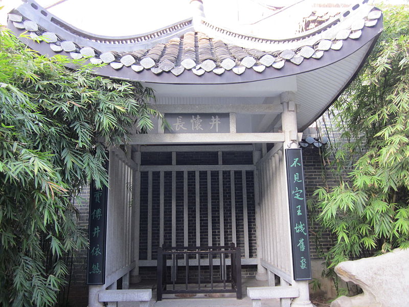 Jia Yi's Former Residence
