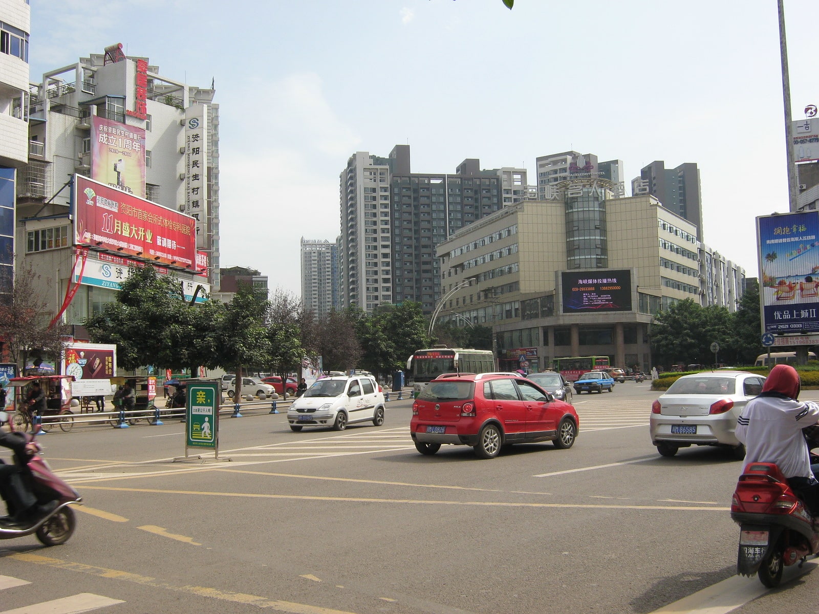 Ziyang, Chiny