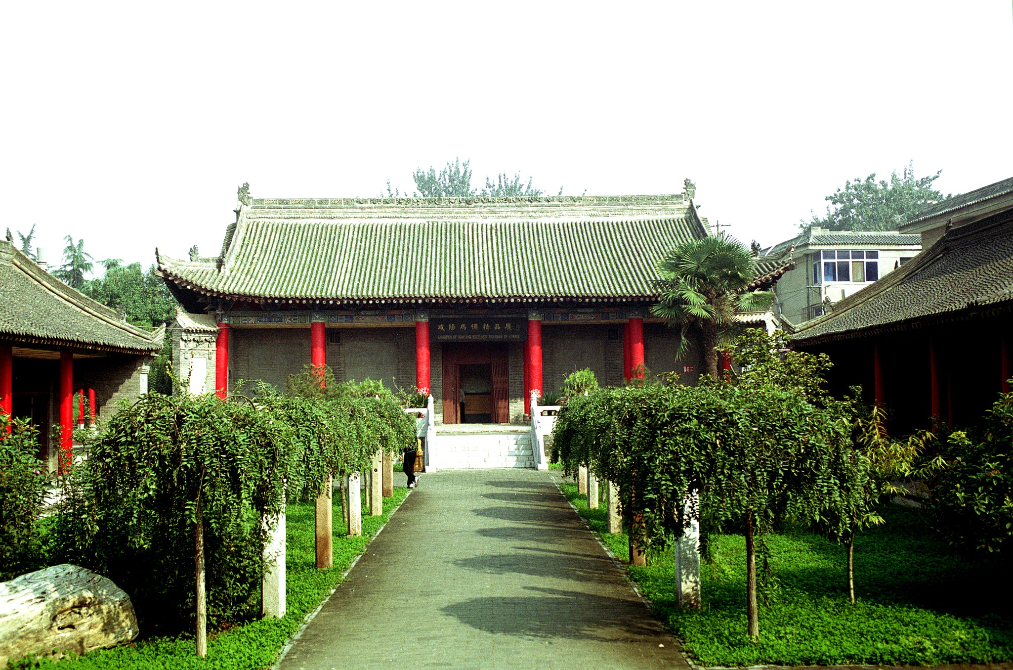 Xianyang, Chiny