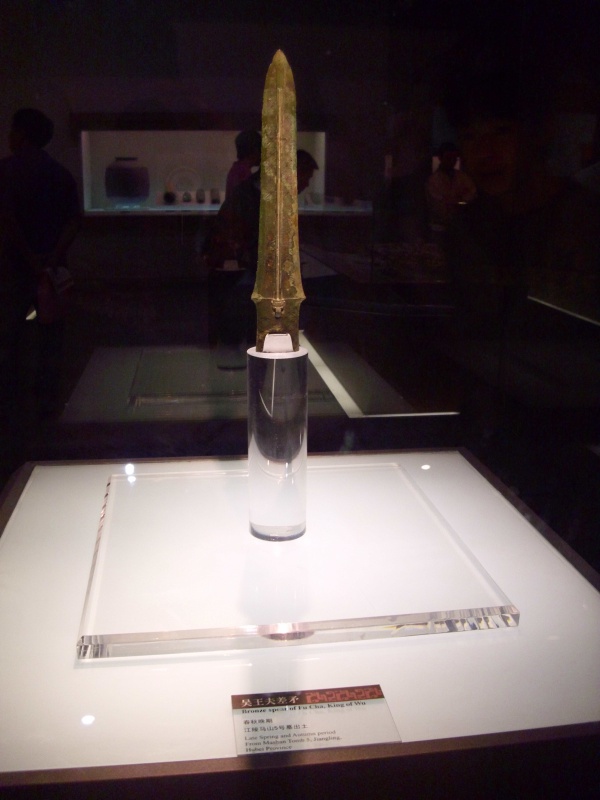 Spear of Fuchai