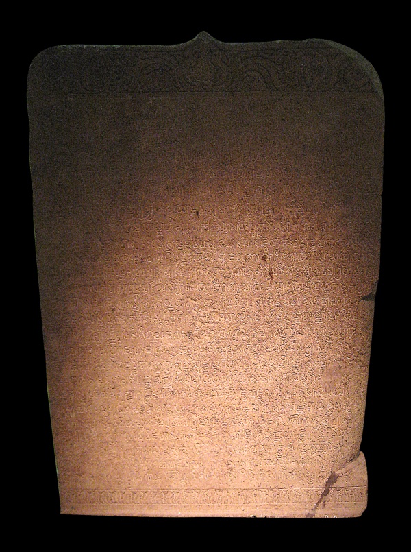 Canggal inscription