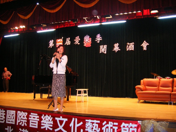 Festival Internacional de Música de Beigang