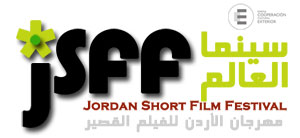 Jordan Short Film Festival