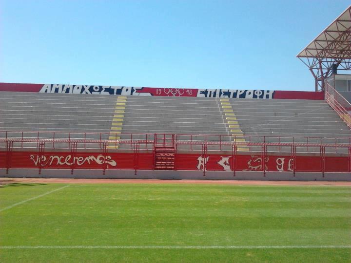 Stade Ammochostos