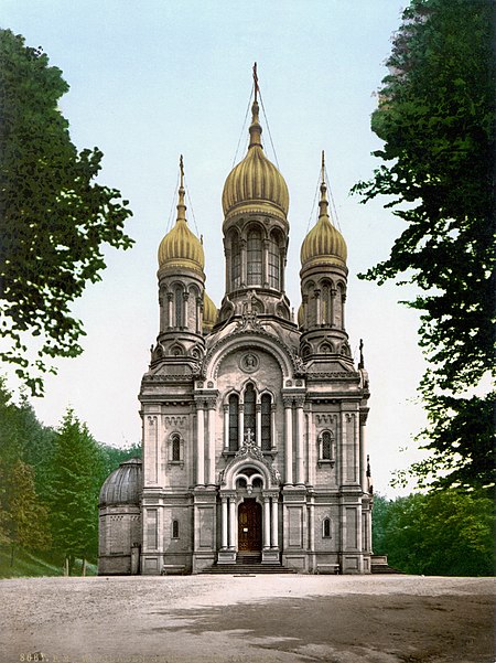 Cerkiew św. Elżbiety