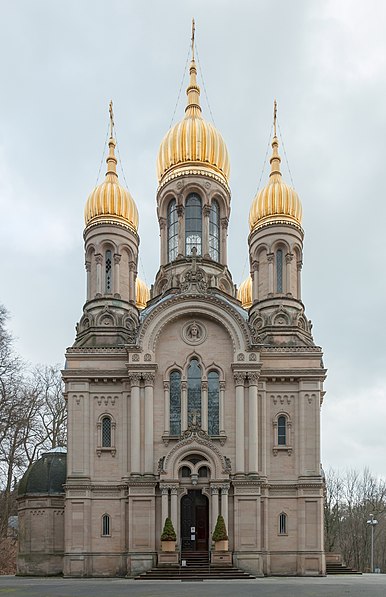 Église russe Sainte-Elisabeth de Wiesbaden
