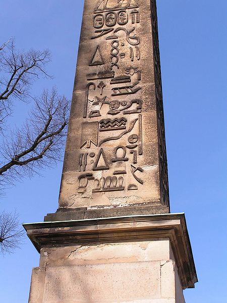 Obeliskportal
