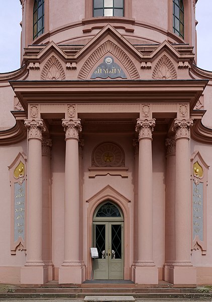 Moschee im Schwetzinger Schlossgarten