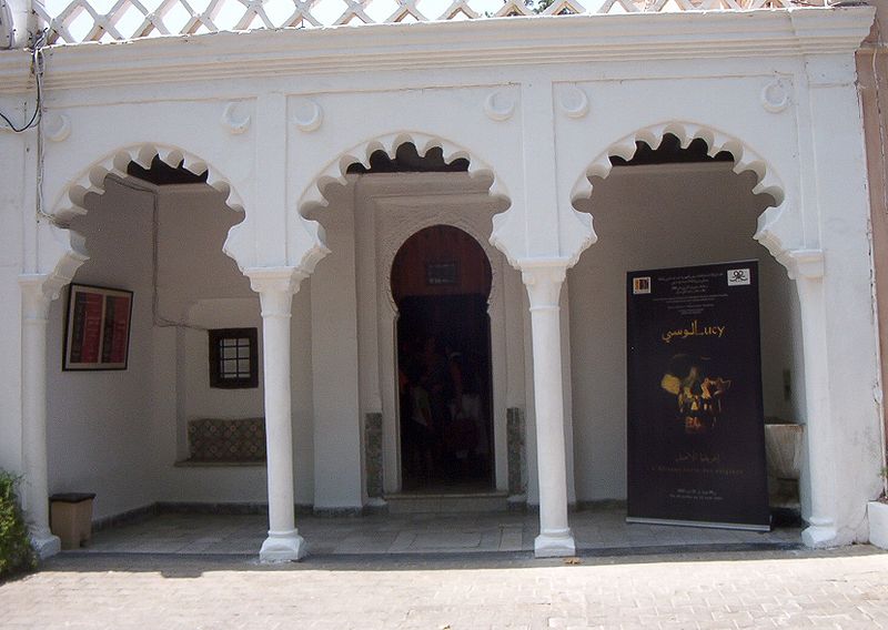 Bardo National Museum