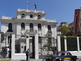 Museo Nacional de Alejandría