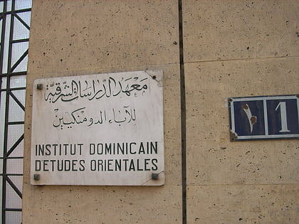 institut dominicain detudes orientales kairo