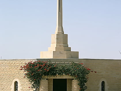 Alamein Memorial