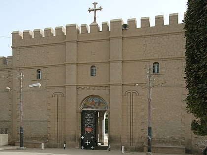 Ad-Dair al-Muharraq