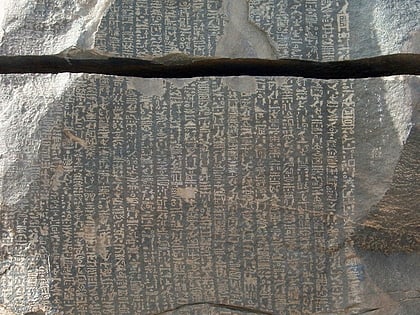 stela glodu z sehel asuan