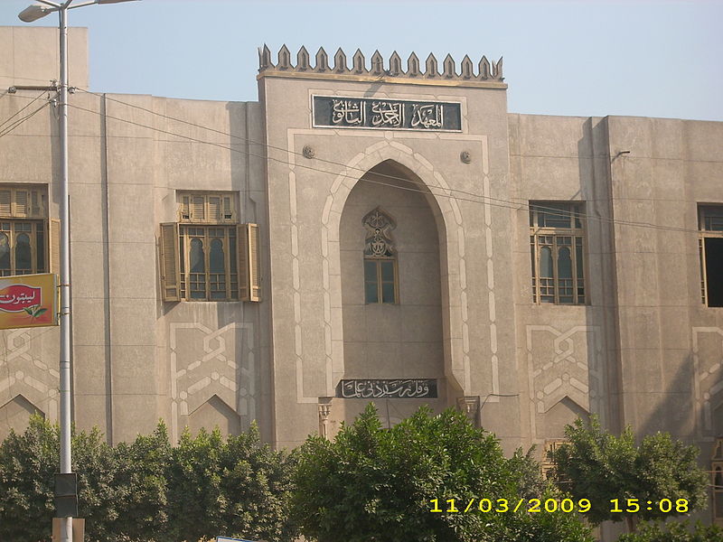 Universidad de al-Azhar