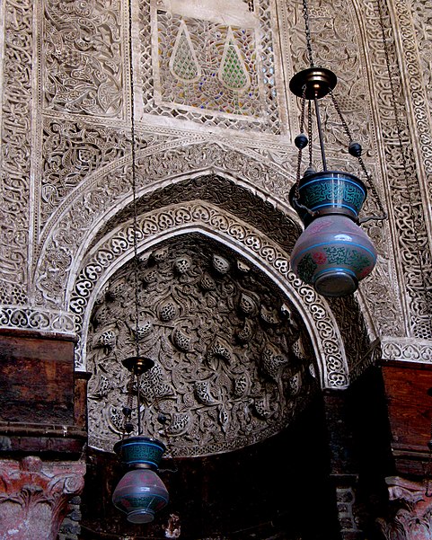 Madrasa of Al-Nasir Muhammad