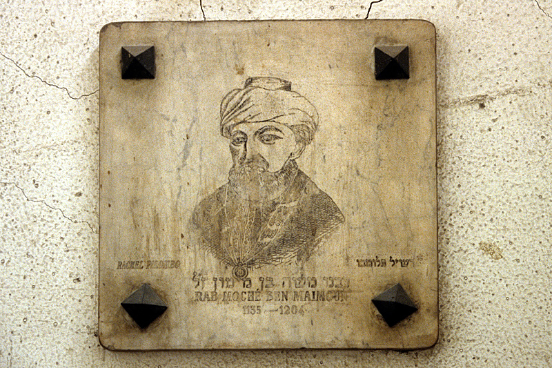 Maimonides Synagogue
