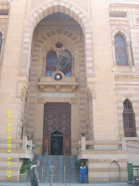 Biblioteca Nacional y Archivos de Egipto