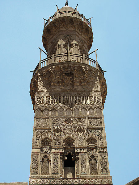 Madrassa of Al-Nasir Muhammad