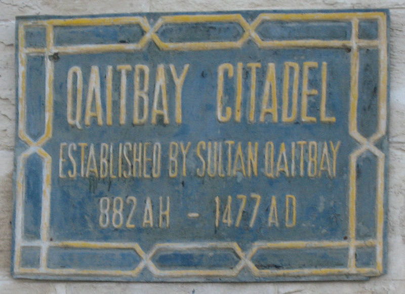 Qāitbāy-Zitadelle