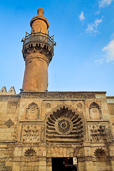 Al-Aqmar-Moschee