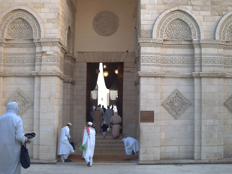 Mezquita Al-Hakim