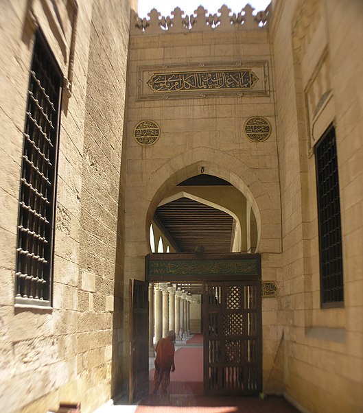 Université al-Azhar