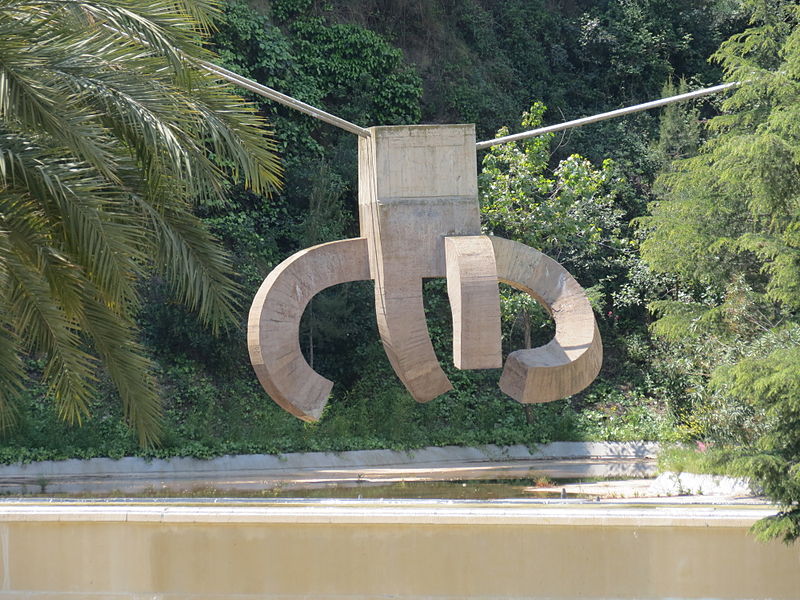 Parque de la Creueta del Coll