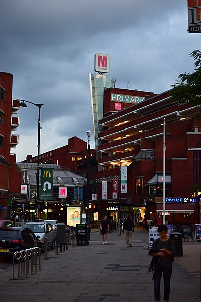 The Mall Wood Green