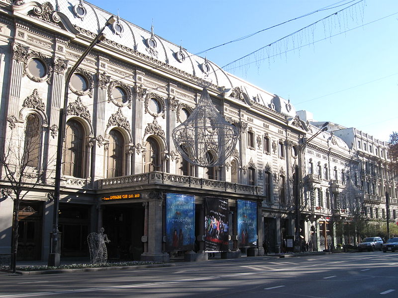 Théâtre national Roustavéli