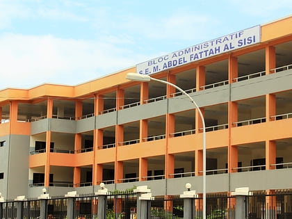 gamal abdel nasser university of conakry konakry