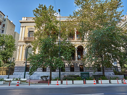 Musée numismatique d'Athènes