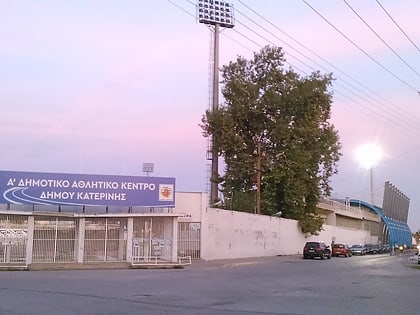 katerini stadium