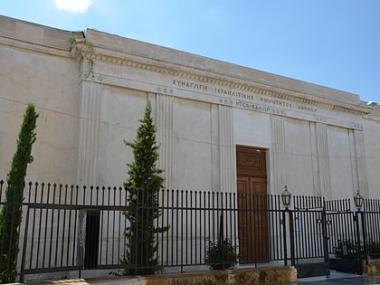 beth shalom synagoge athen