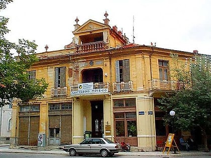folklore museum of the florina culture club