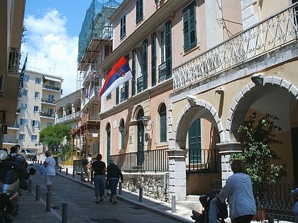 serbian museum of corfu corfu town