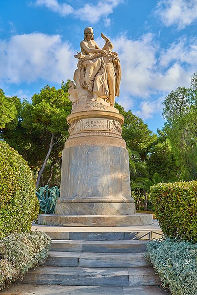 Jardin national d'Athènes