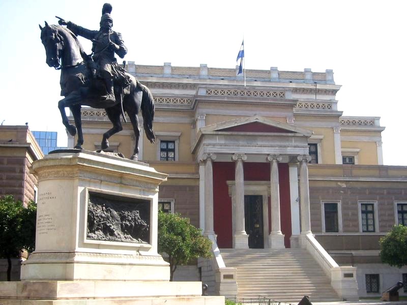 Ancien parlement grec