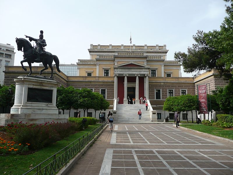 Musée d'histoire nationale d'Athènes