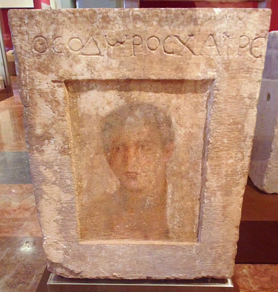 Musée archéologique de Thèbes