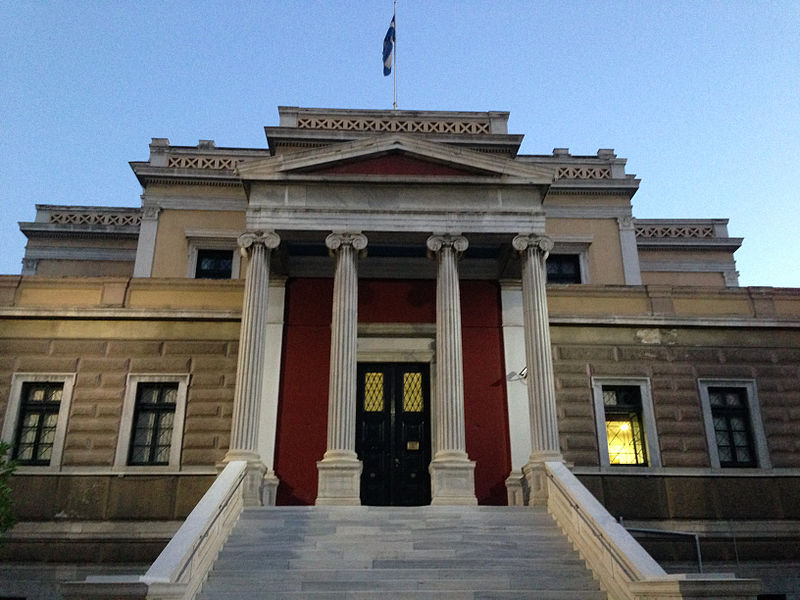 Nationales Historisches Museum Athen