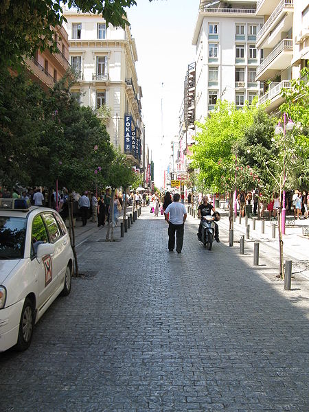 Rue Ermoú