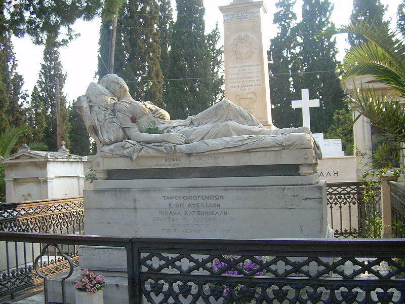 Premier cimetière d'Athènes
