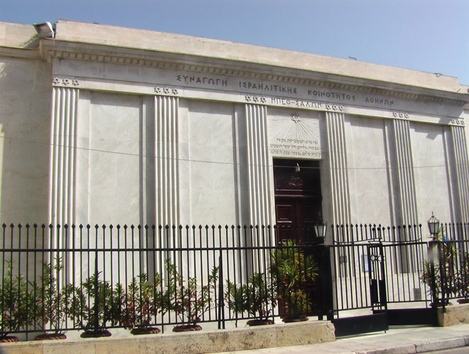 Synagoga Beit Szalom