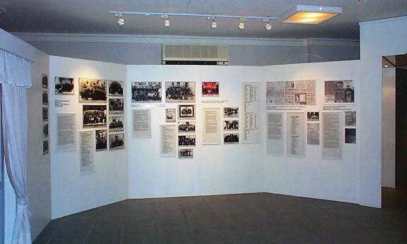 Musée juif de Thessalonique
