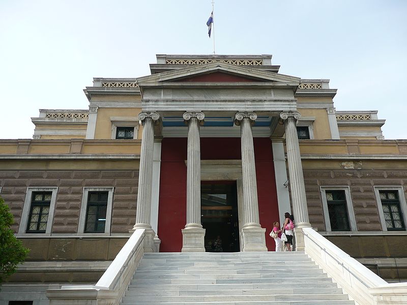 Musée d'histoire nationale d'Athènes